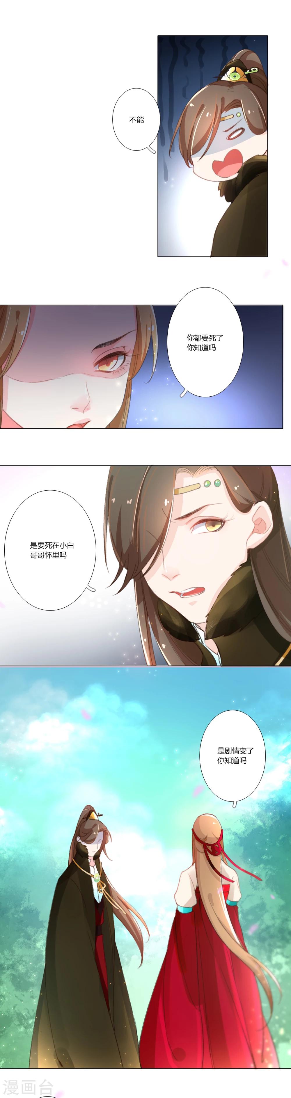 第12话-第13话