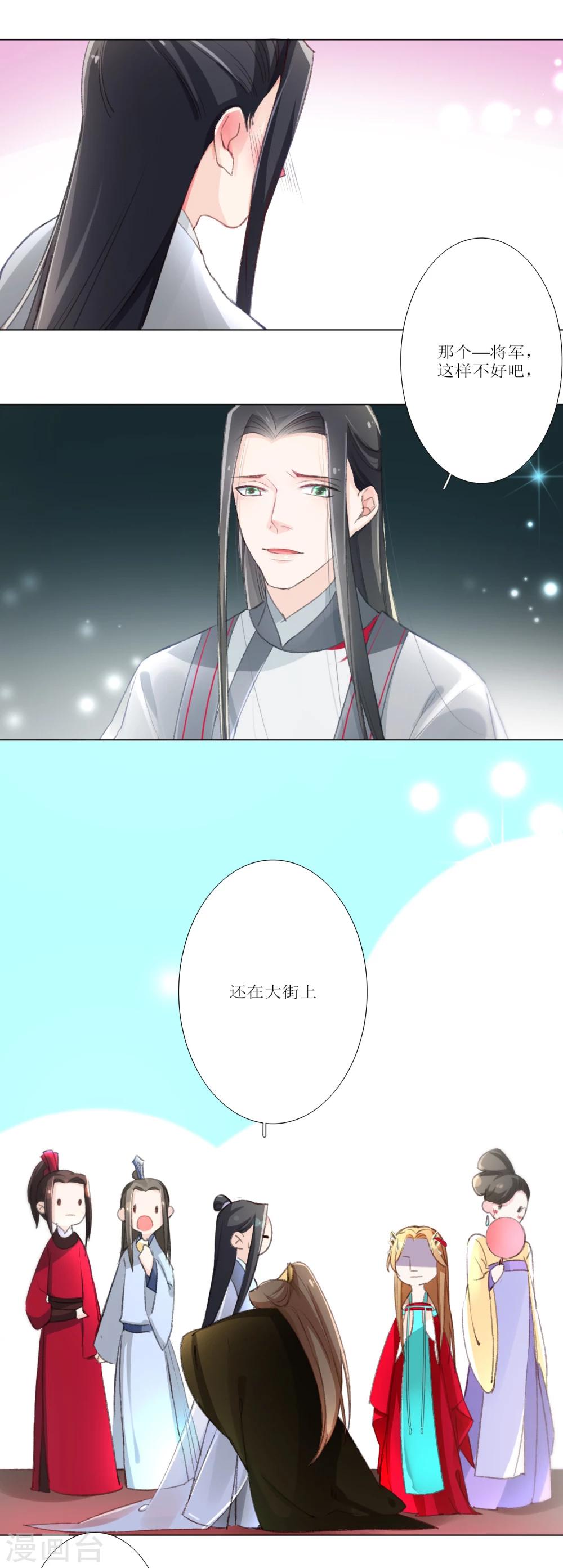第12话-第13话