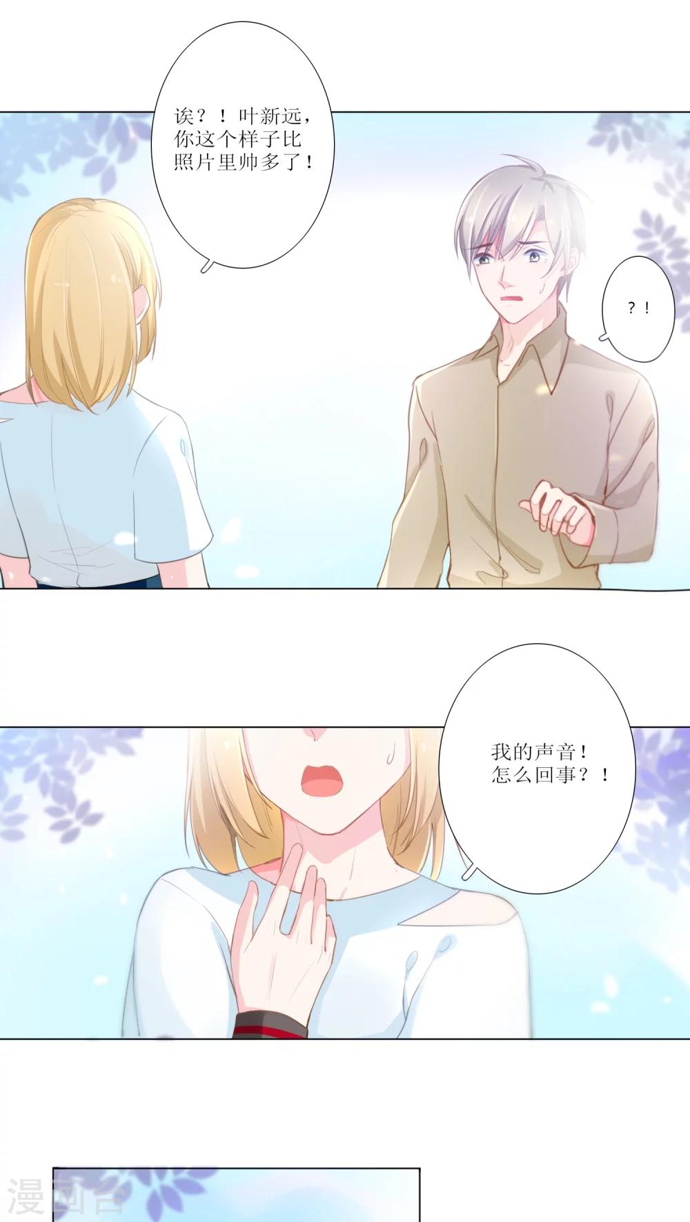 第14话-第15话