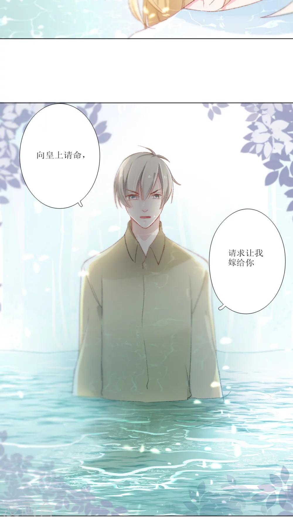 第14话-第15话