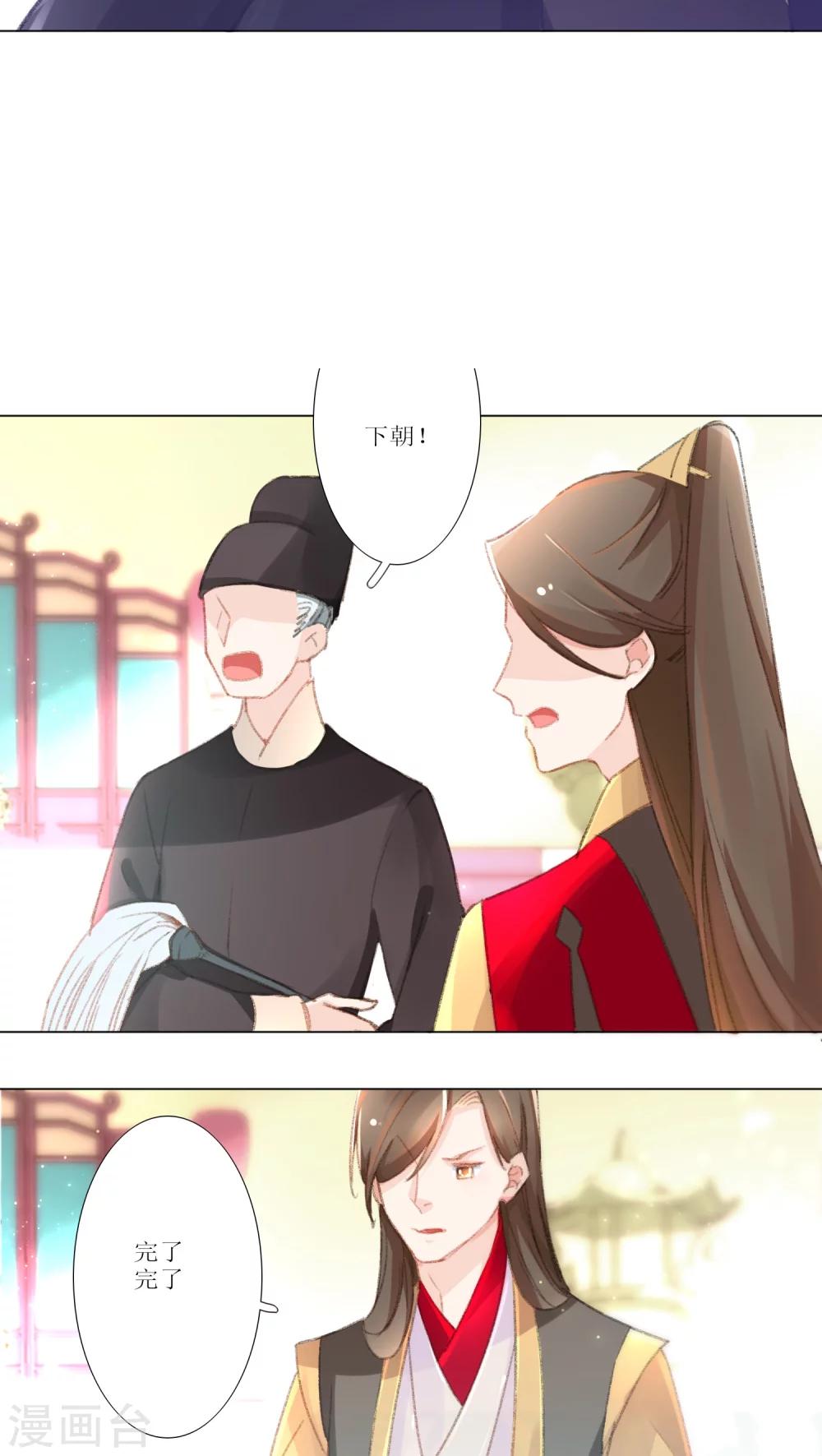 第14话-第15话