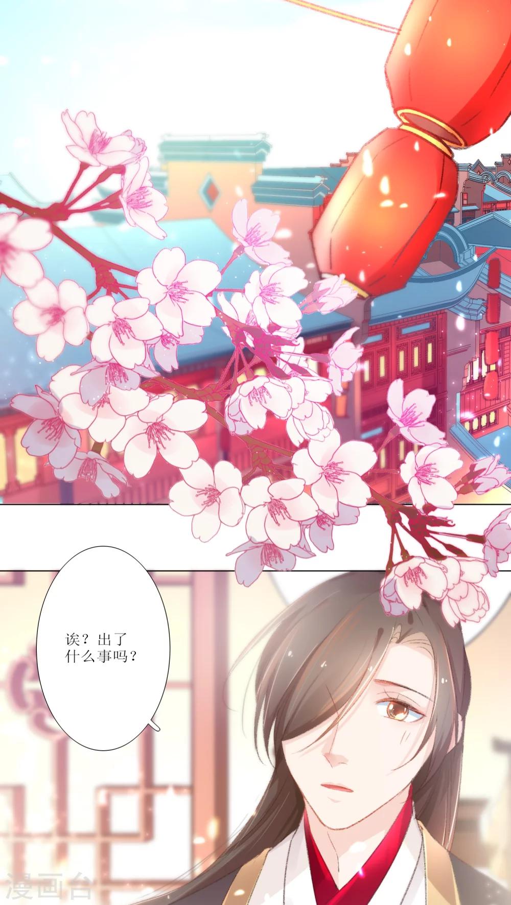第14话-第15话