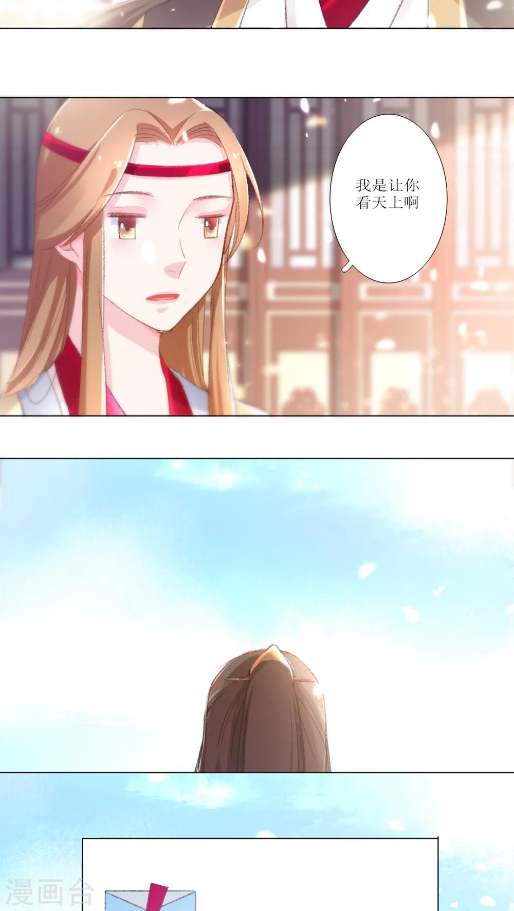 第14话-第15话