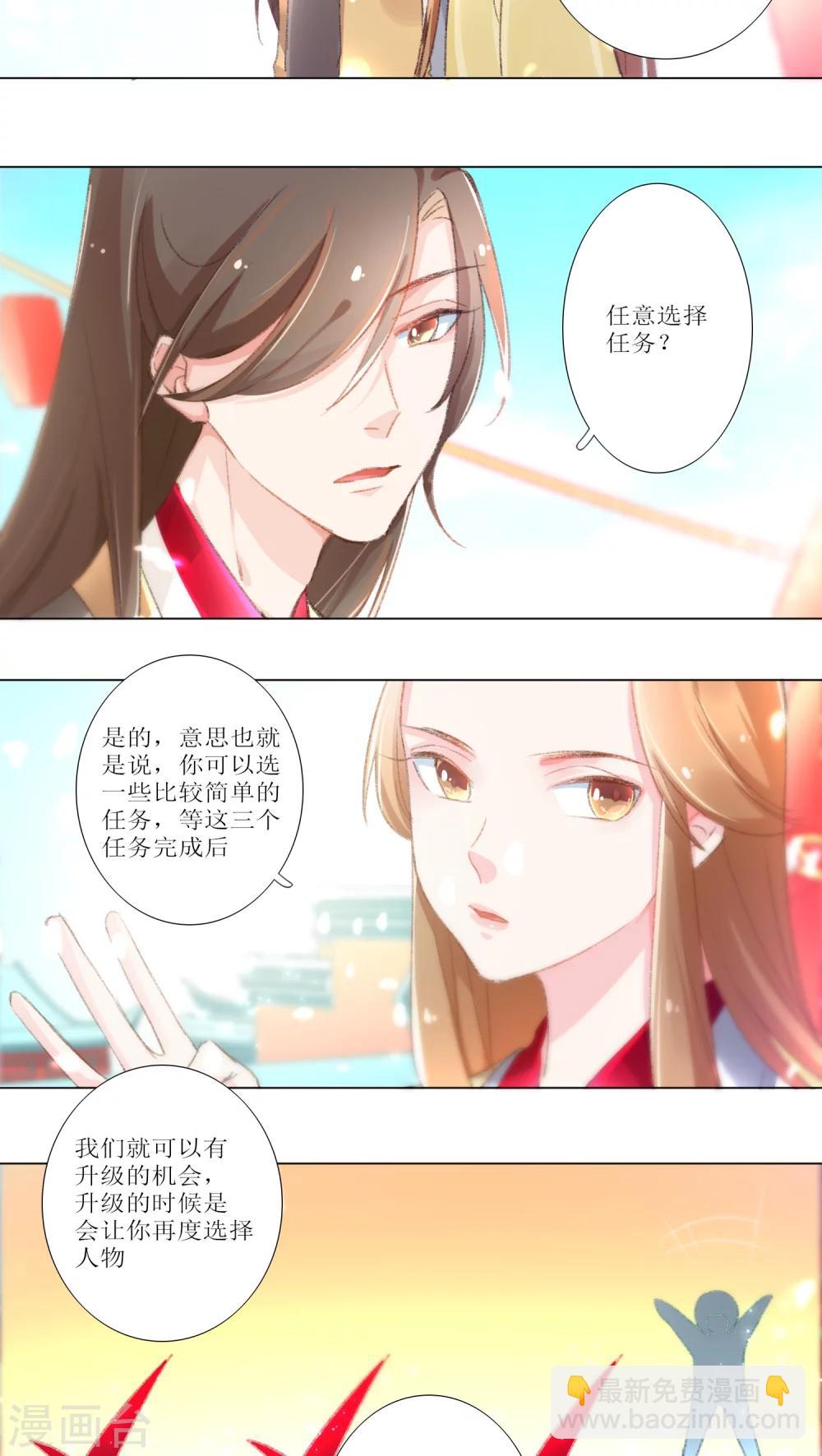 第14话-第15话