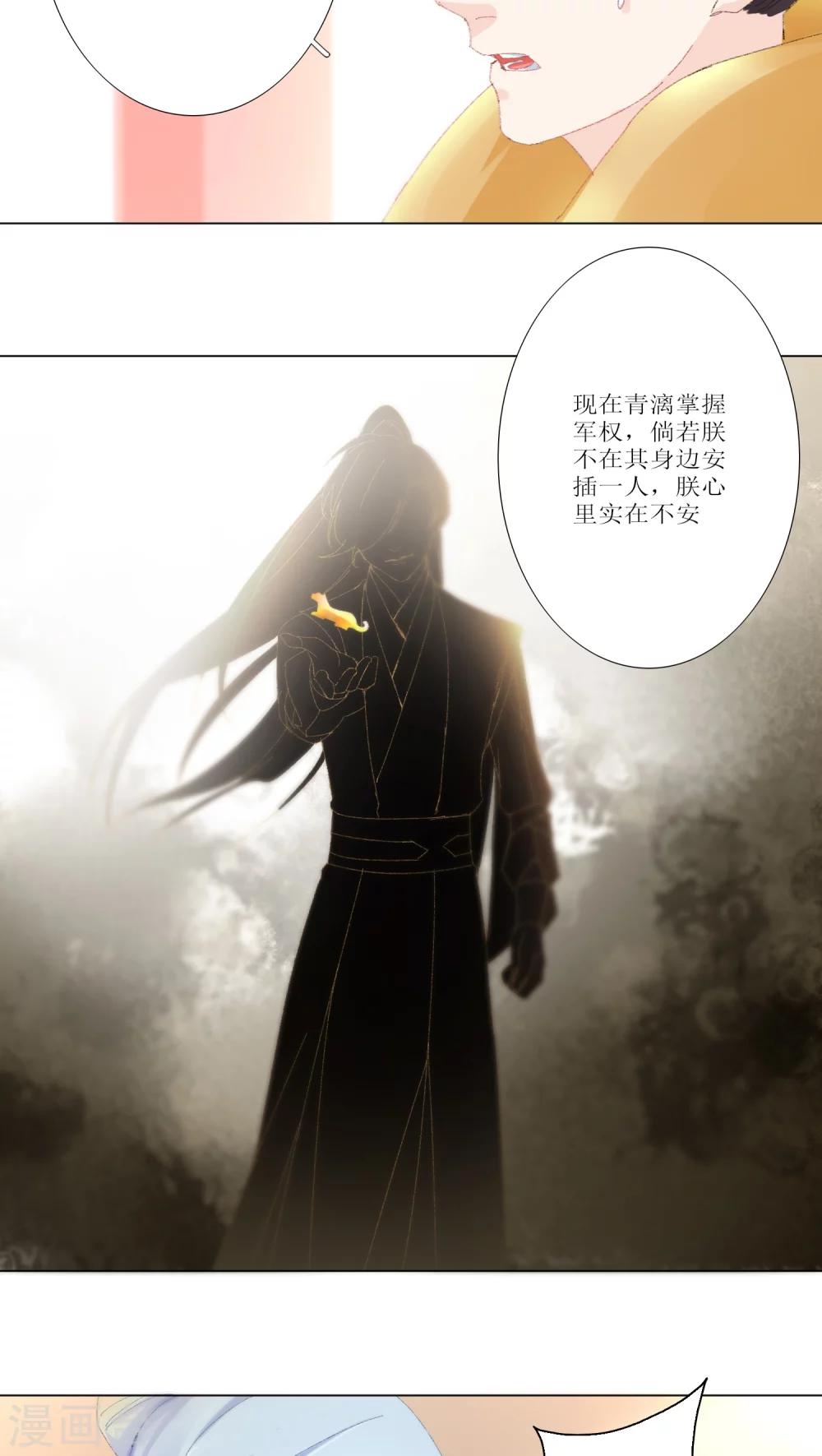 第14话-第15话