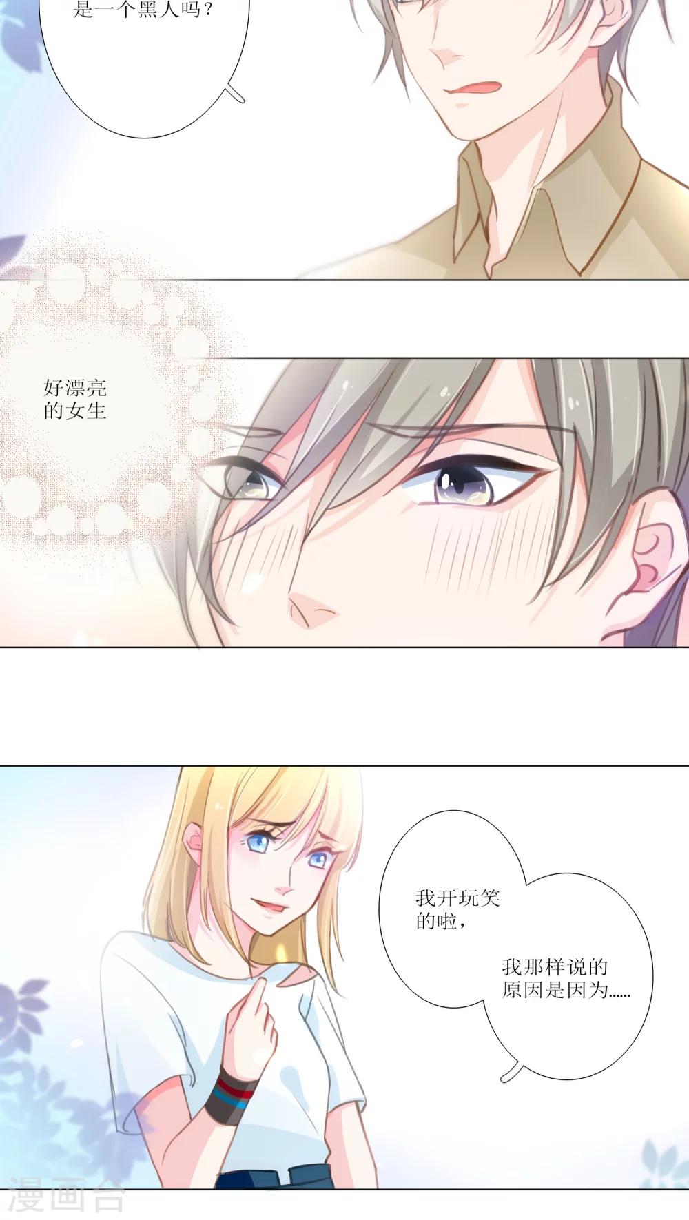 第14话-第15话