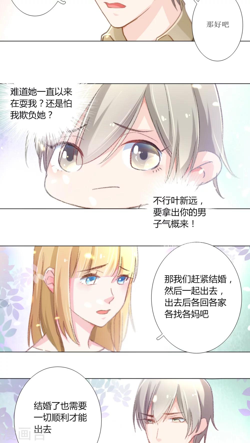 第14话-第15话