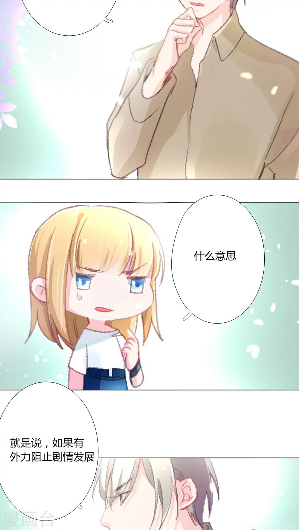 第14话-第15话
