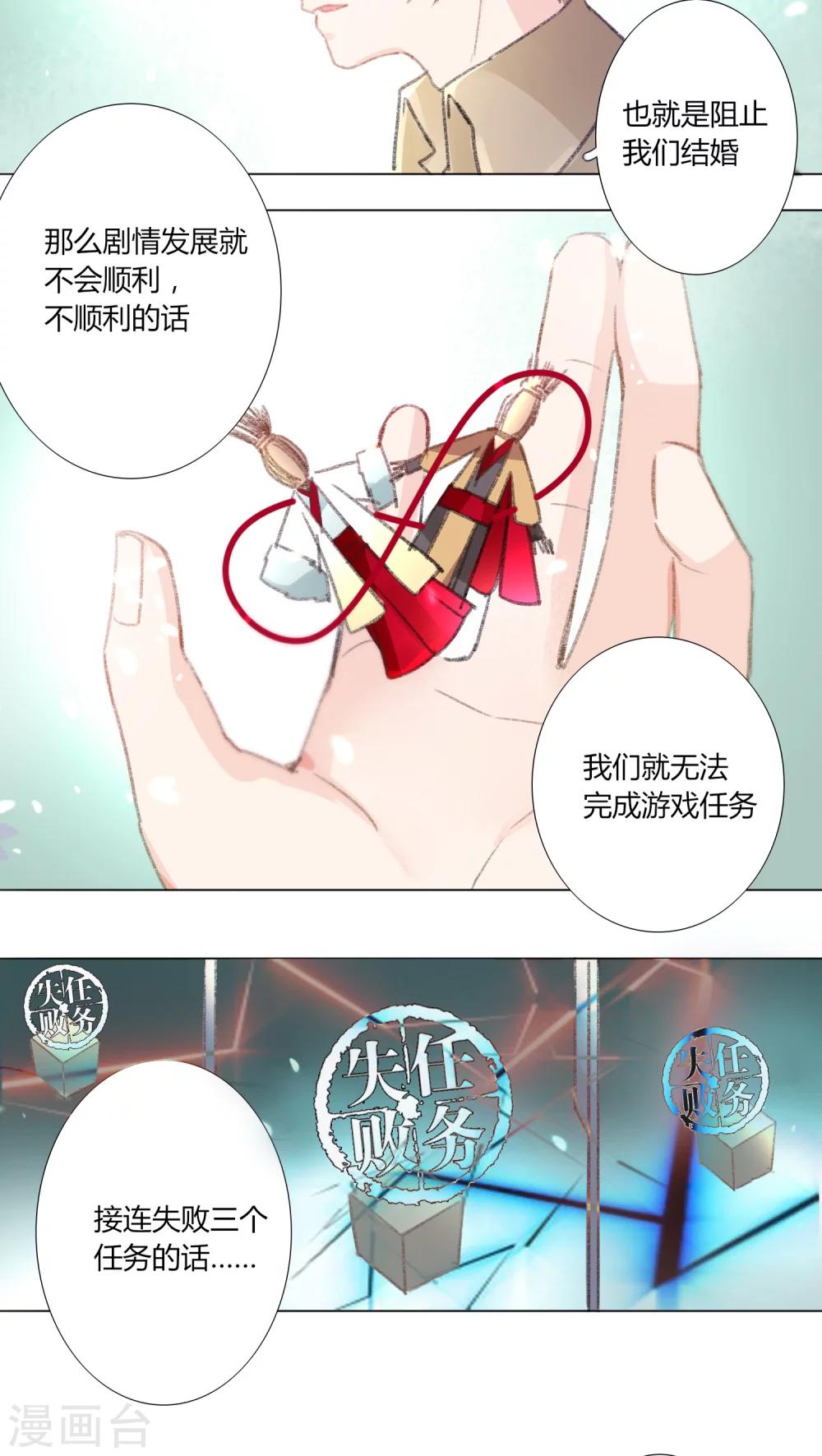 第14话-第15话