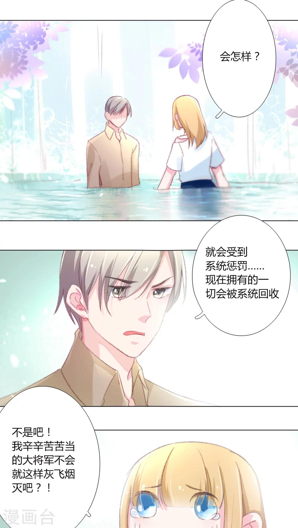 第14话-第15话