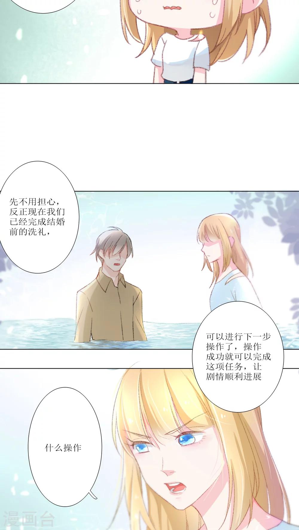 第14话-第15话