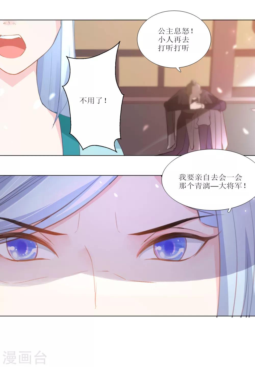第16话-第17话