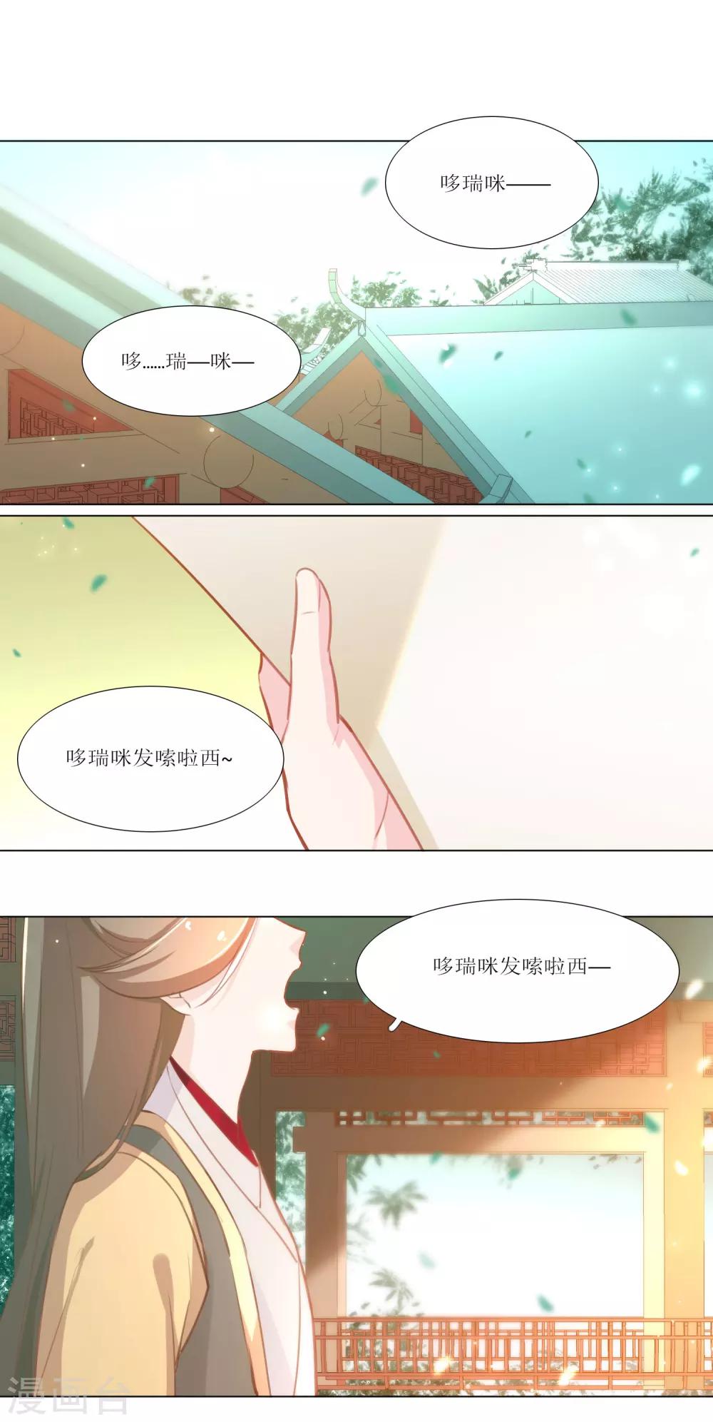 第16话-第17话