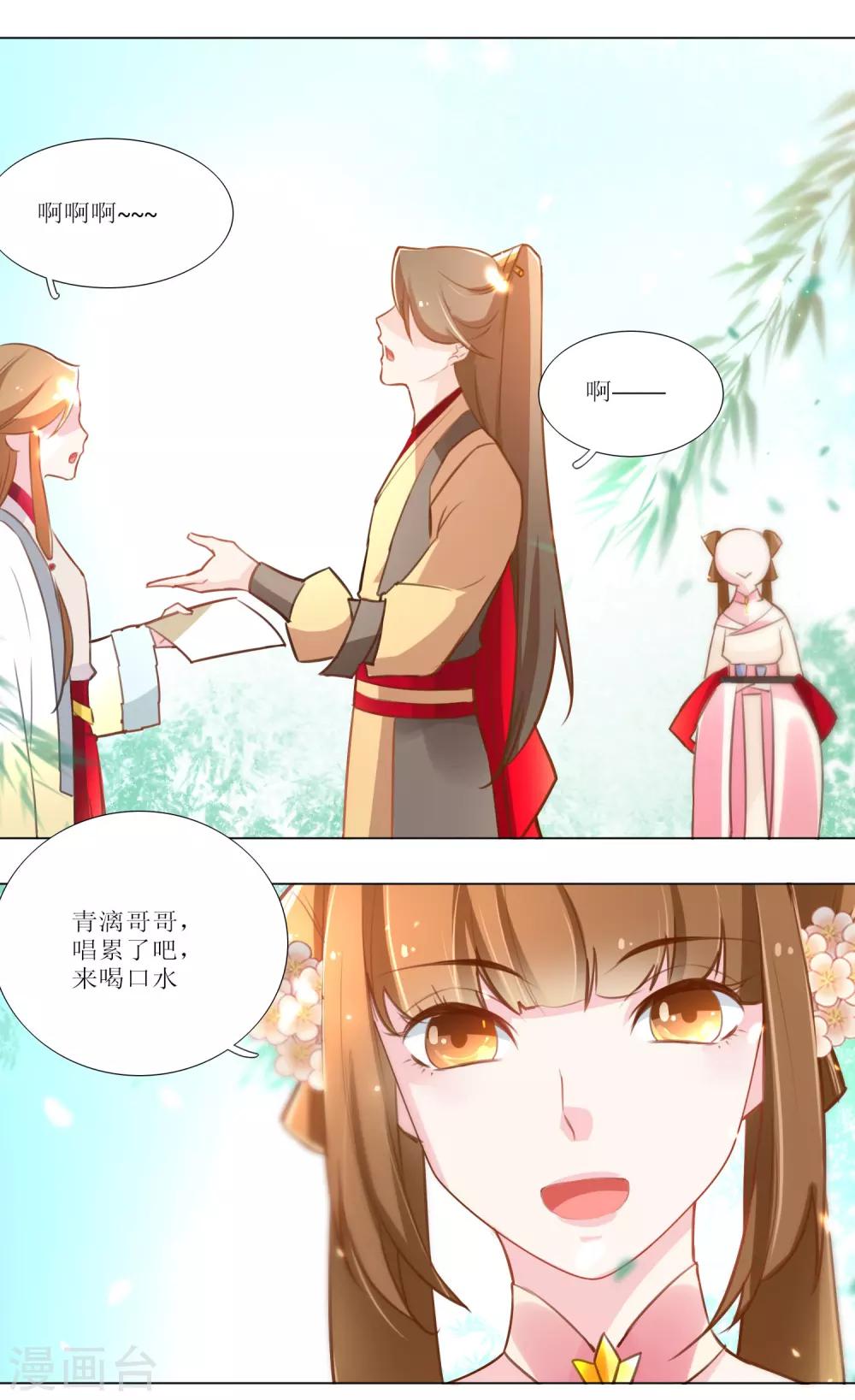 第16话-第17话
