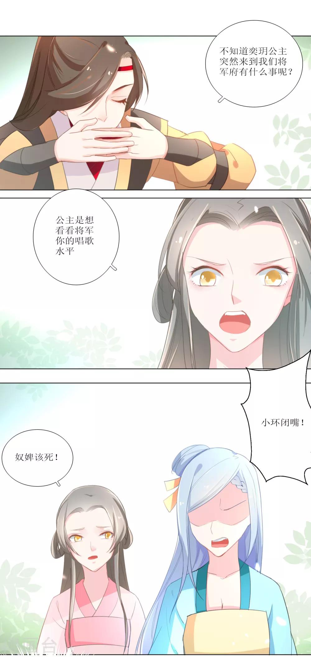 第16话-第17话