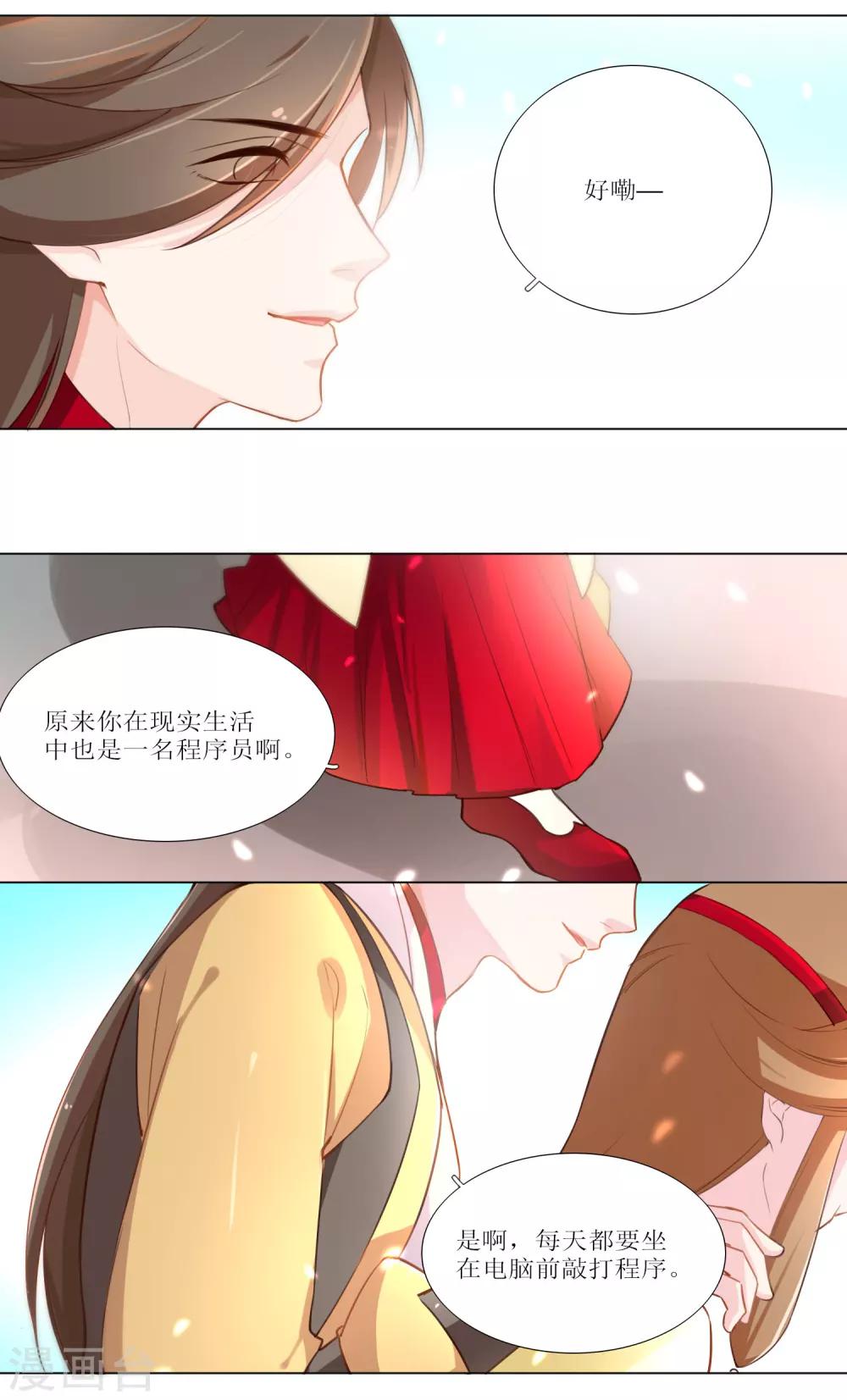 第16话-第17话