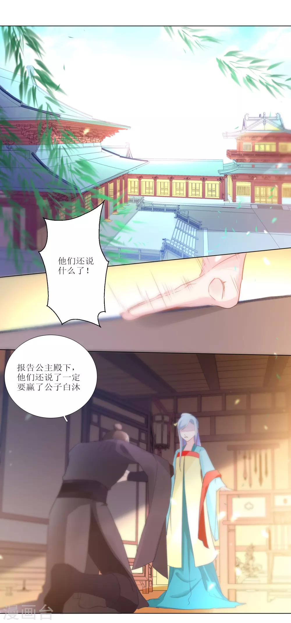 第16话-第17话