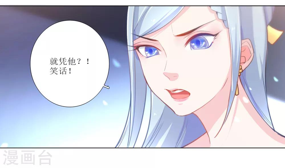 第16话-第17话
