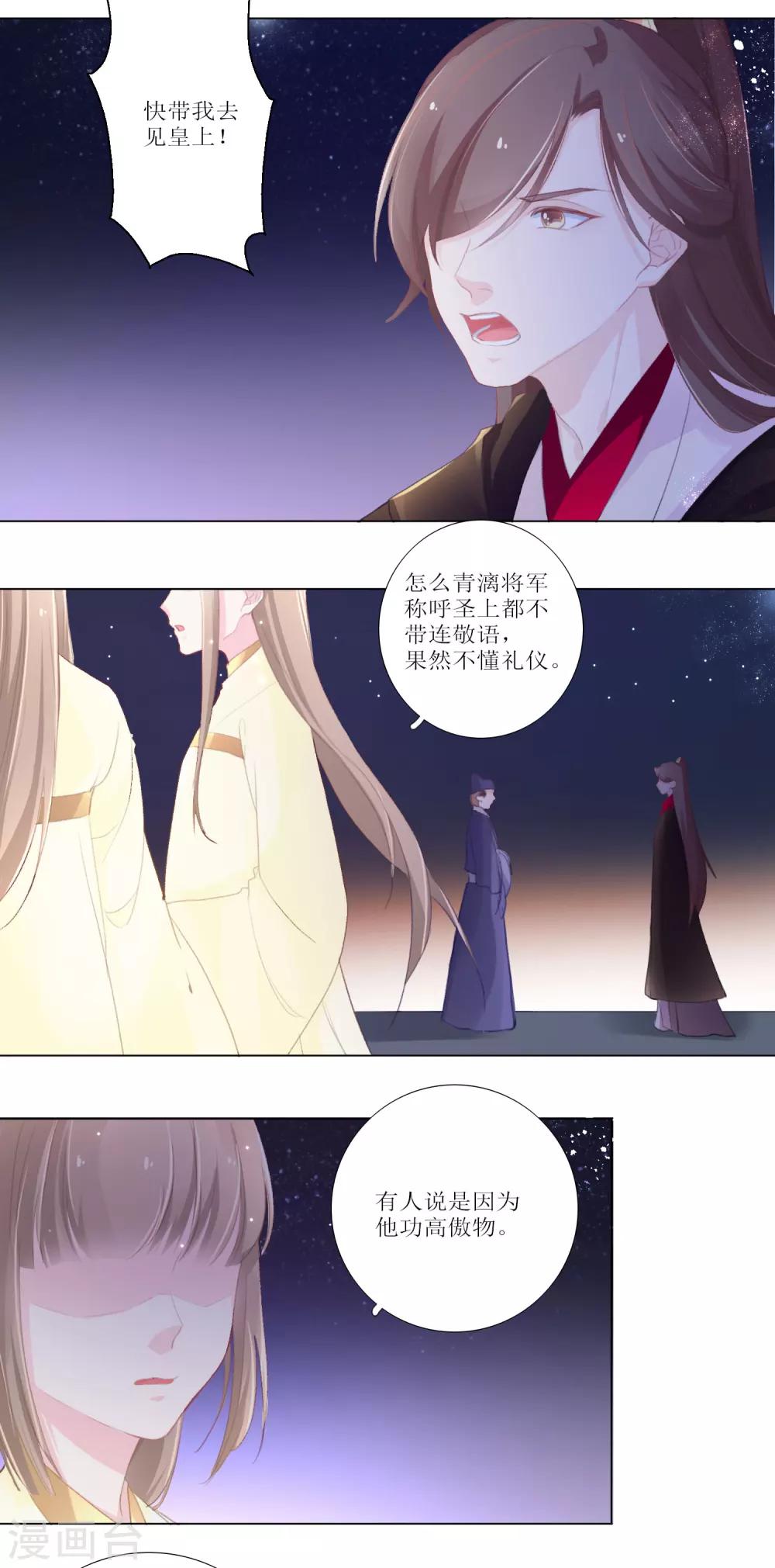 第18话-第19话
