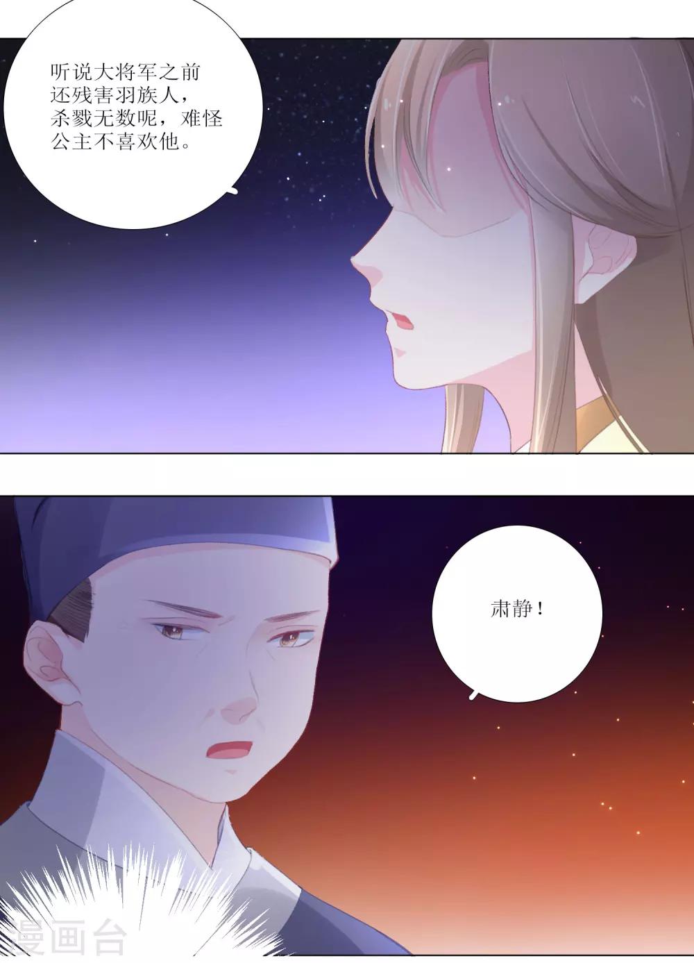 第18话-第19话