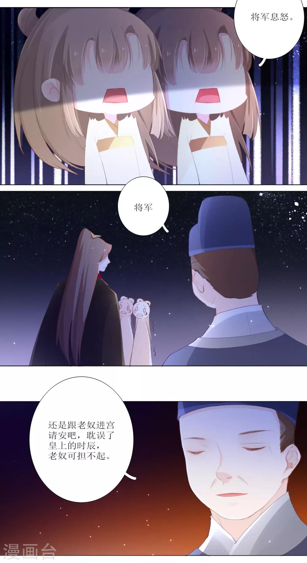 第18话-第19话