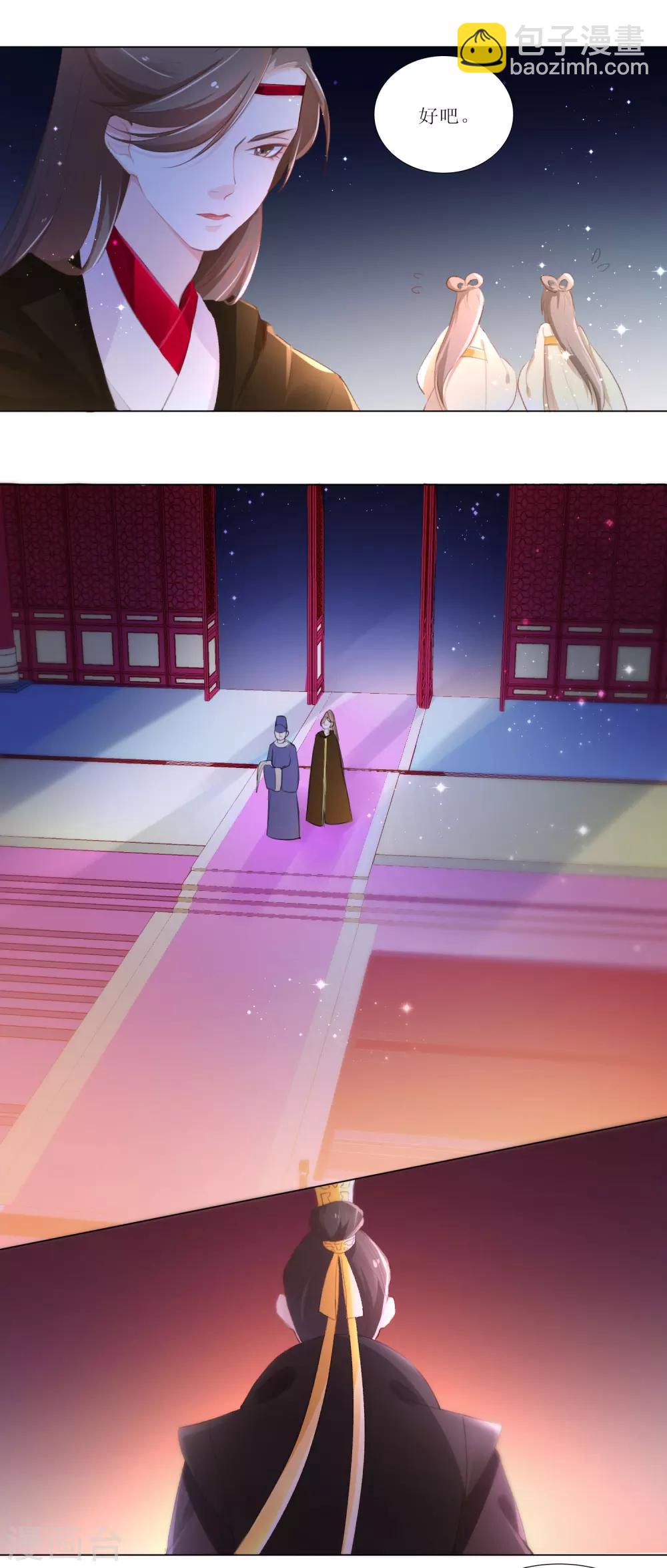 第18话-第19话
