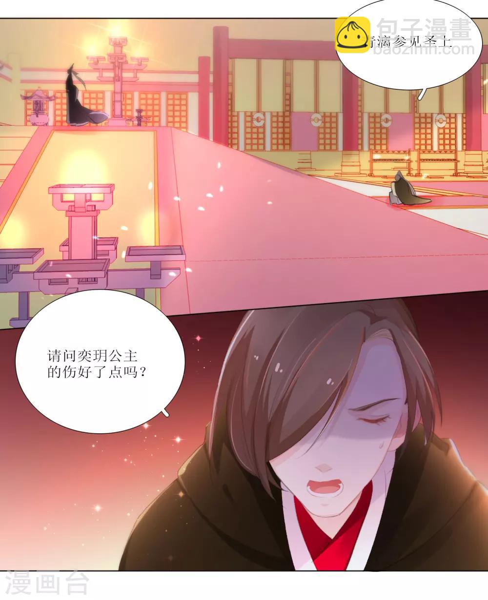 第18话-第19话