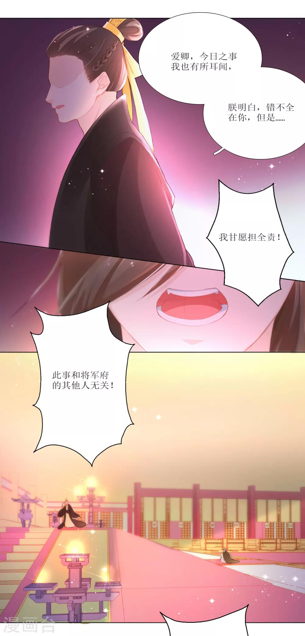 第18话-第19话