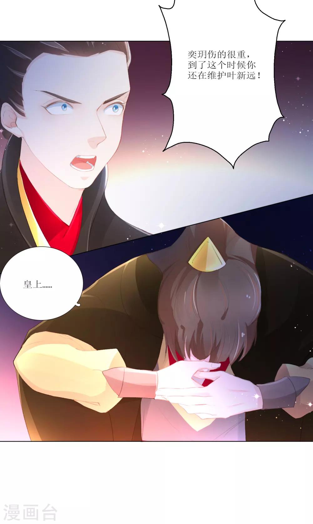 第18话-第19话