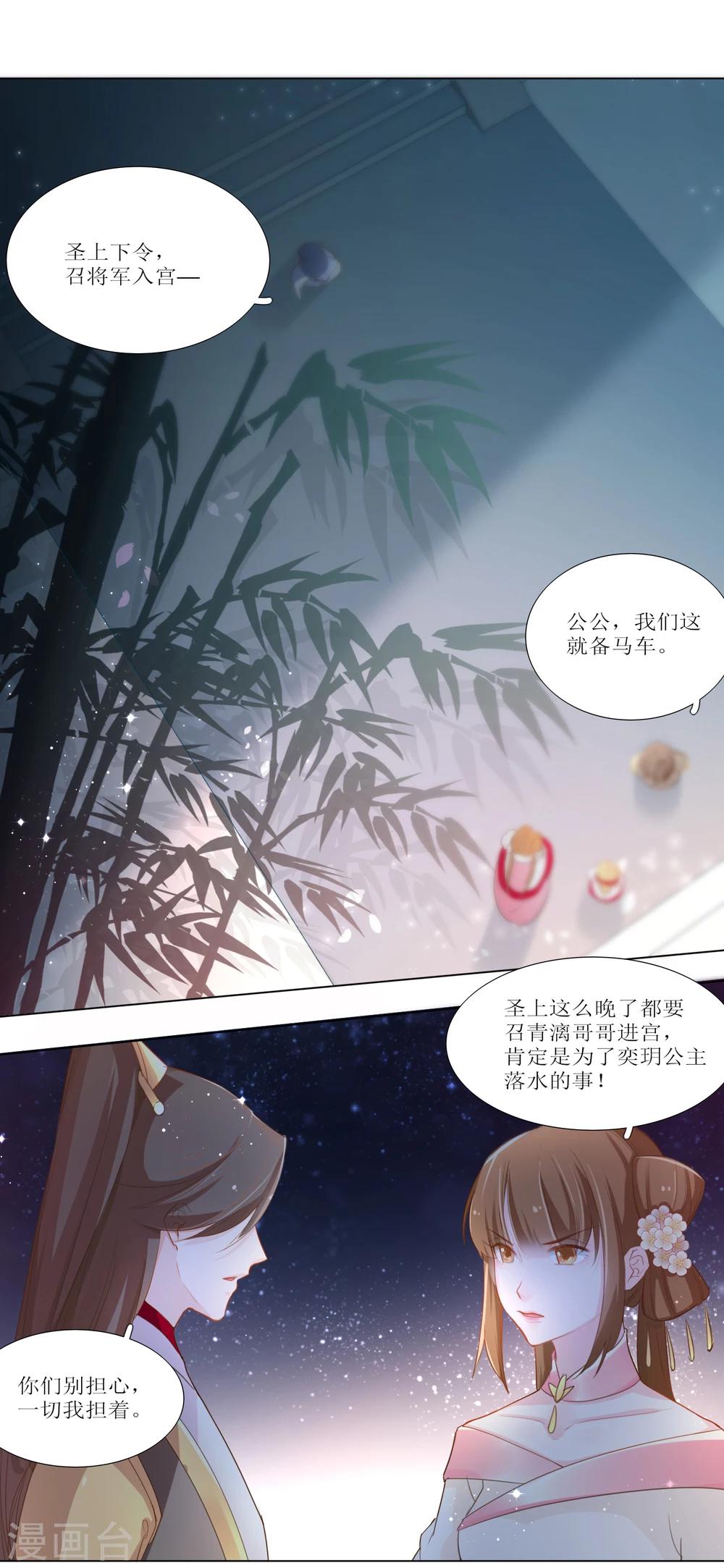 第18话-第19话