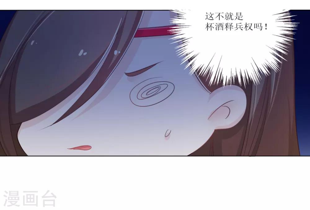 第18话-第19话