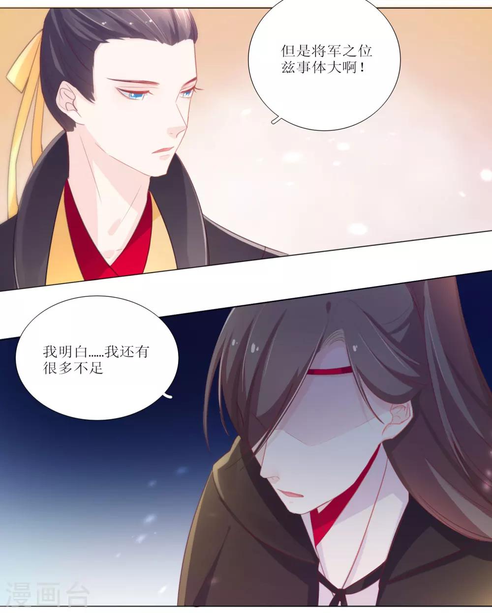 第18话-第19话