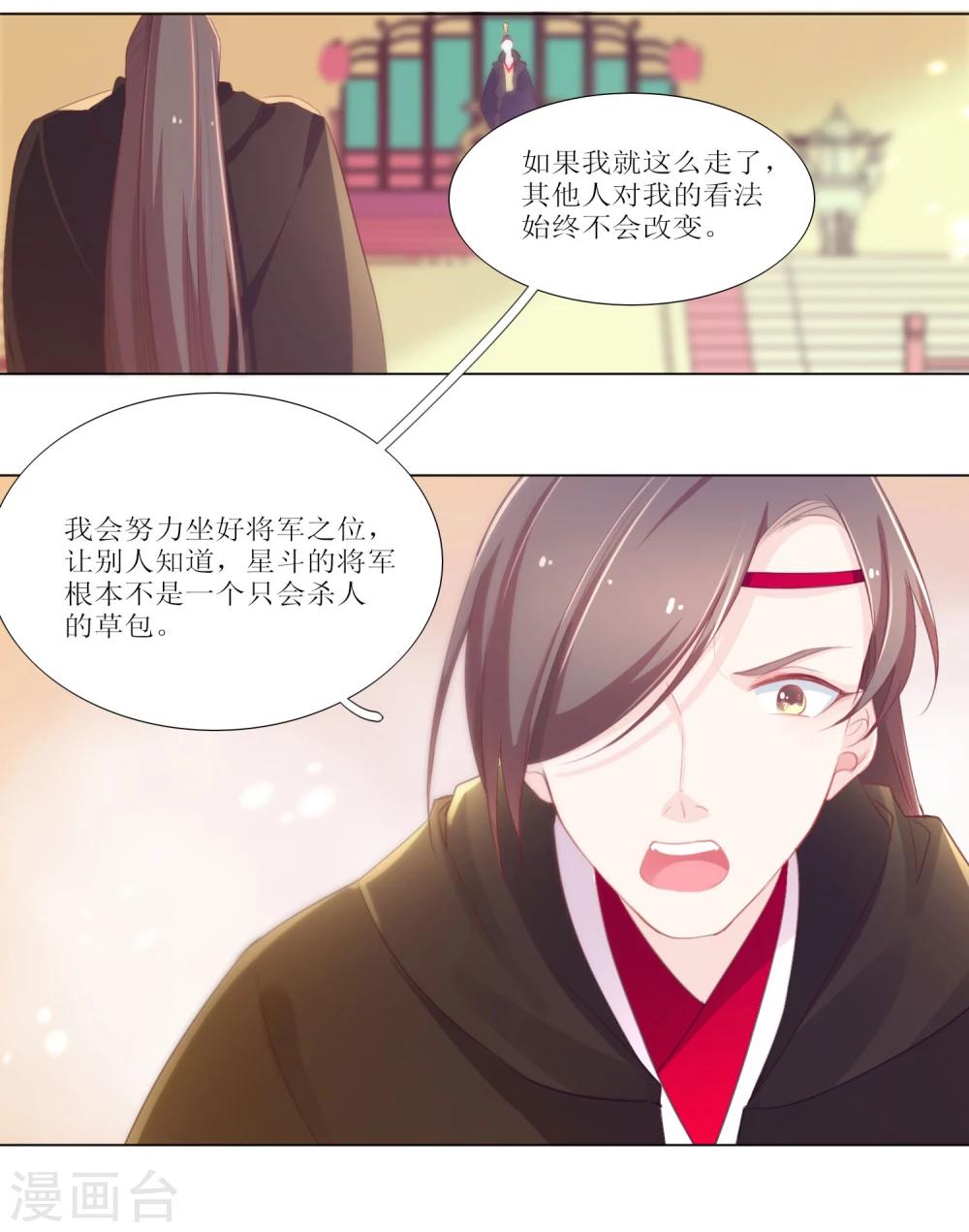 第18话-第19话