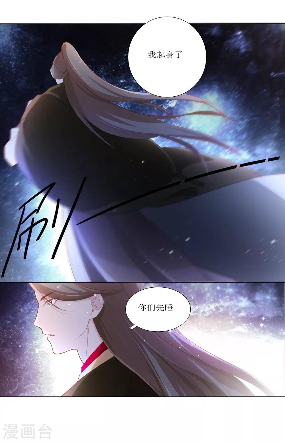 第18话-第19话