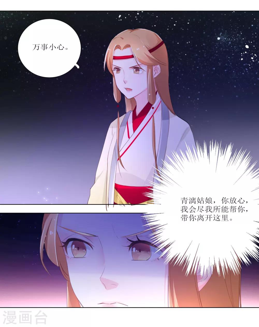 第18话-第19话