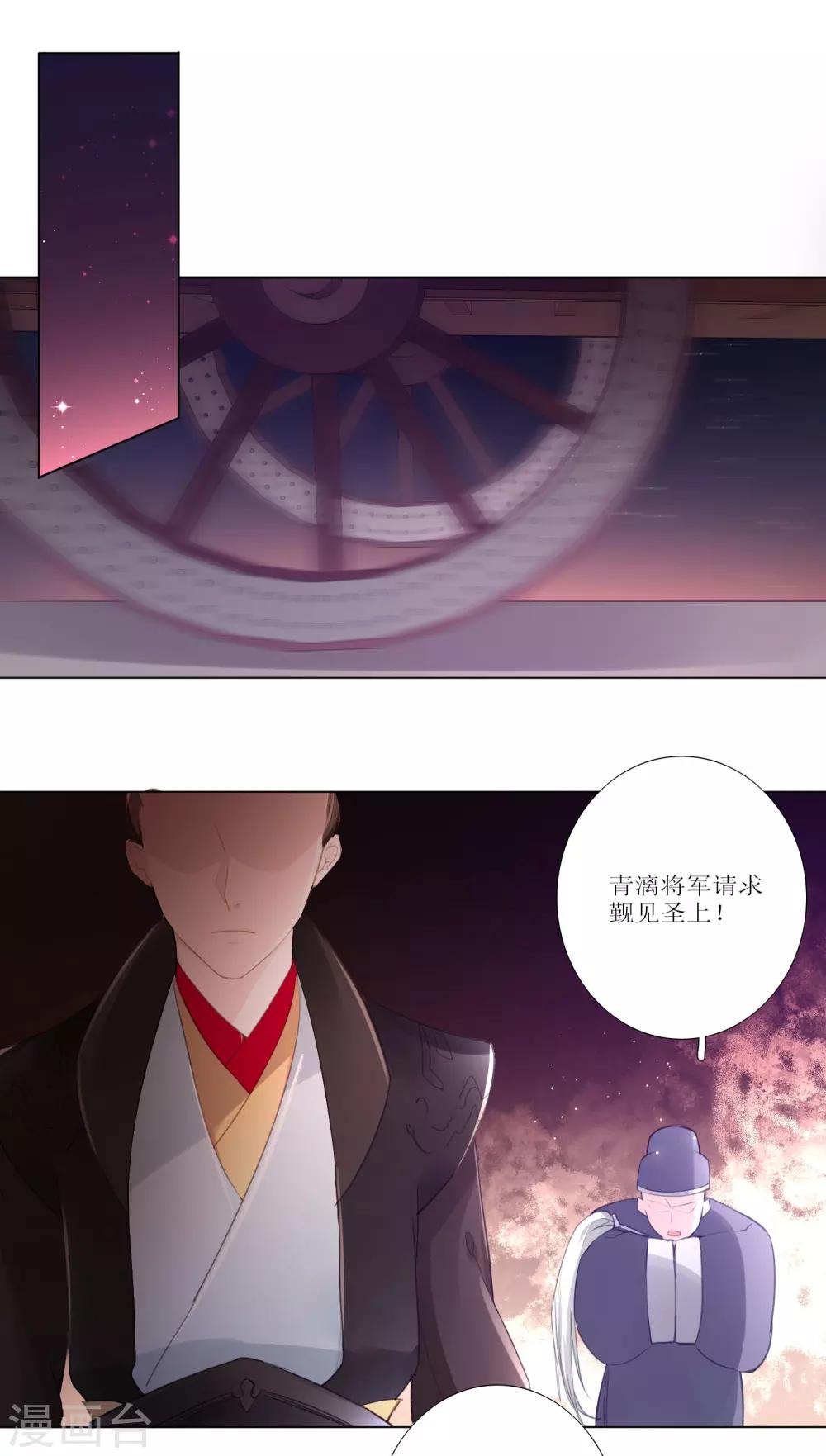 第18话-第19话