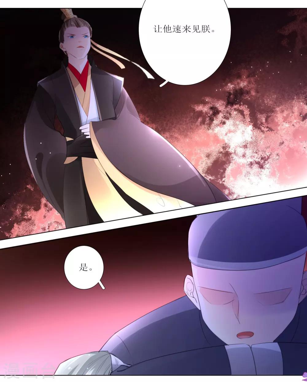第18话-第19话