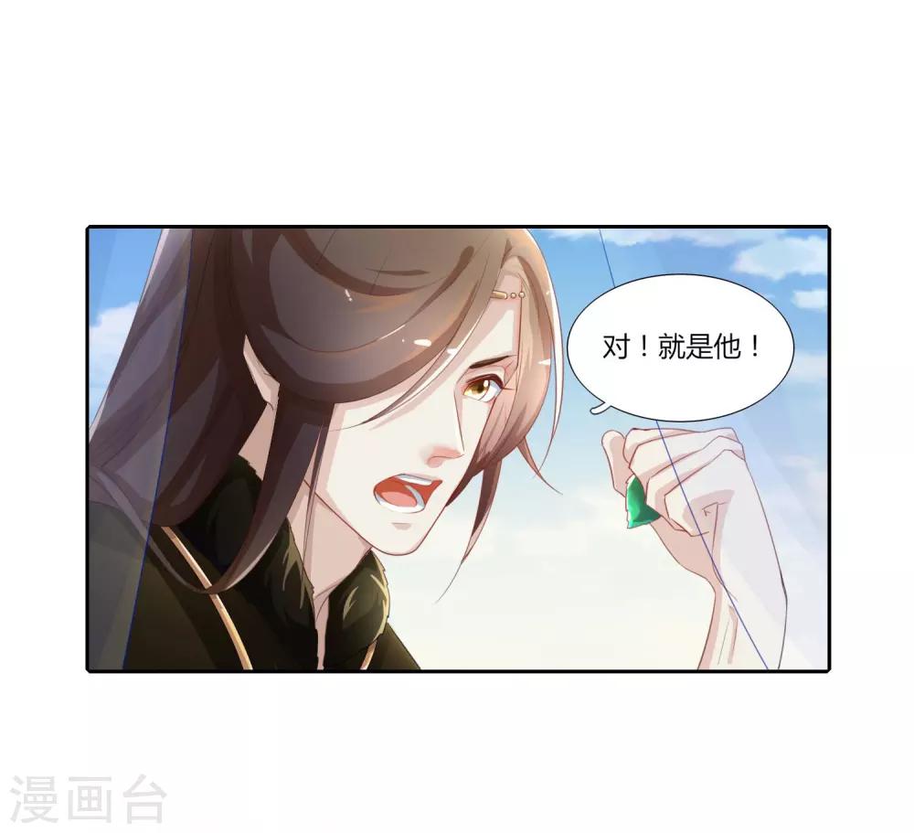 第2话-第3话