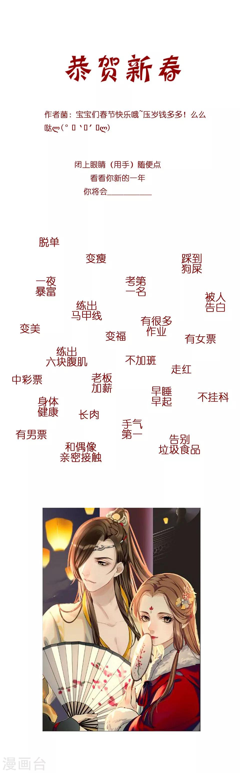 第20话-第21话