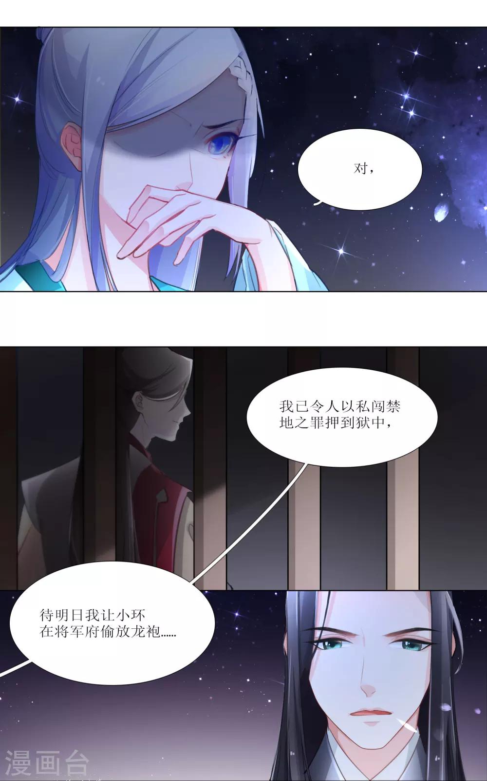 第22话-第23话