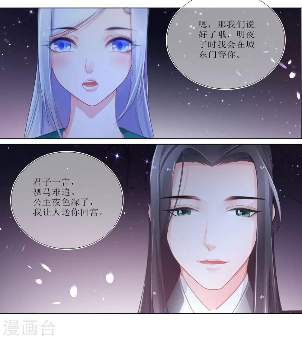 第22话-第23话