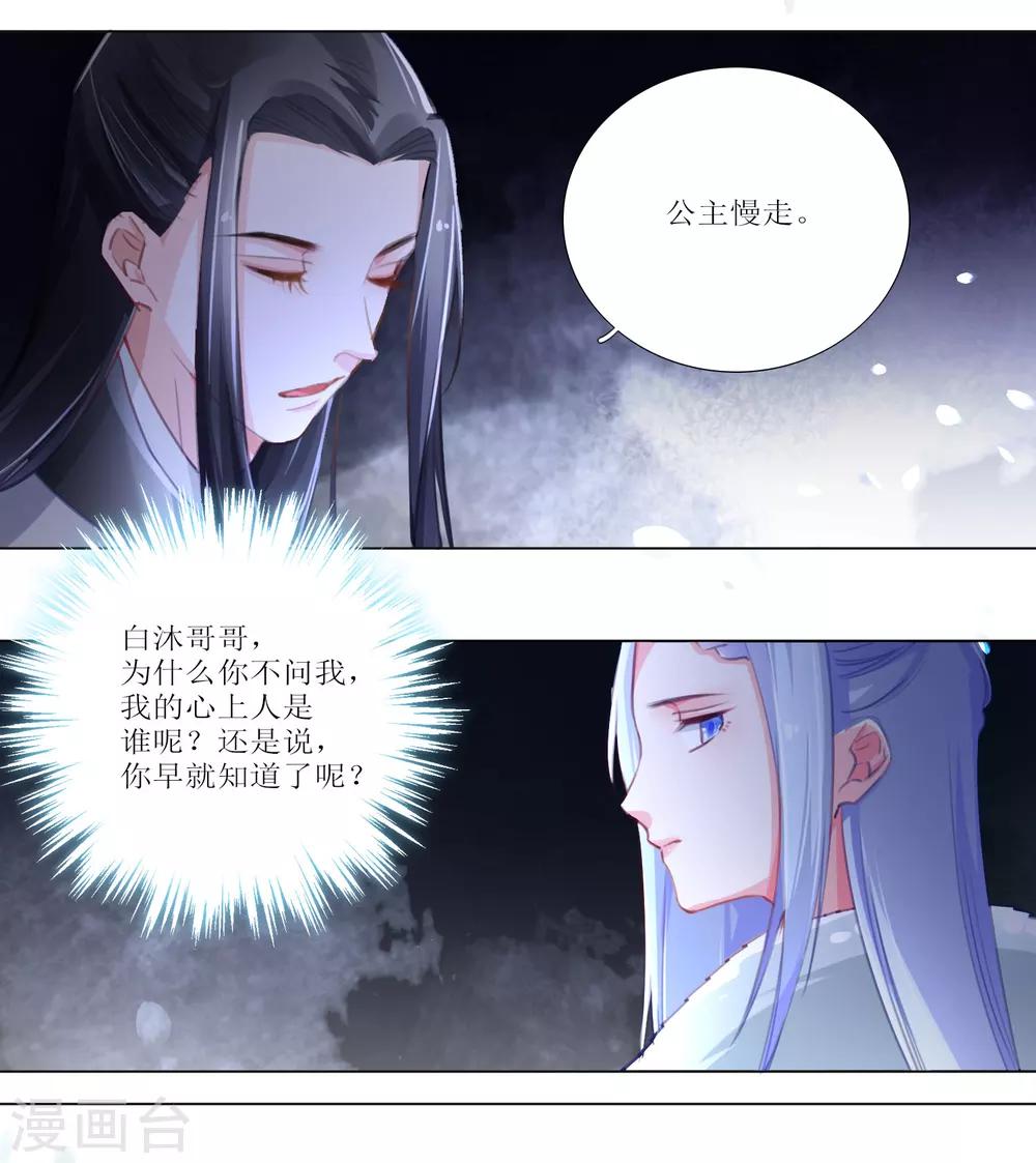 第22话-第23话