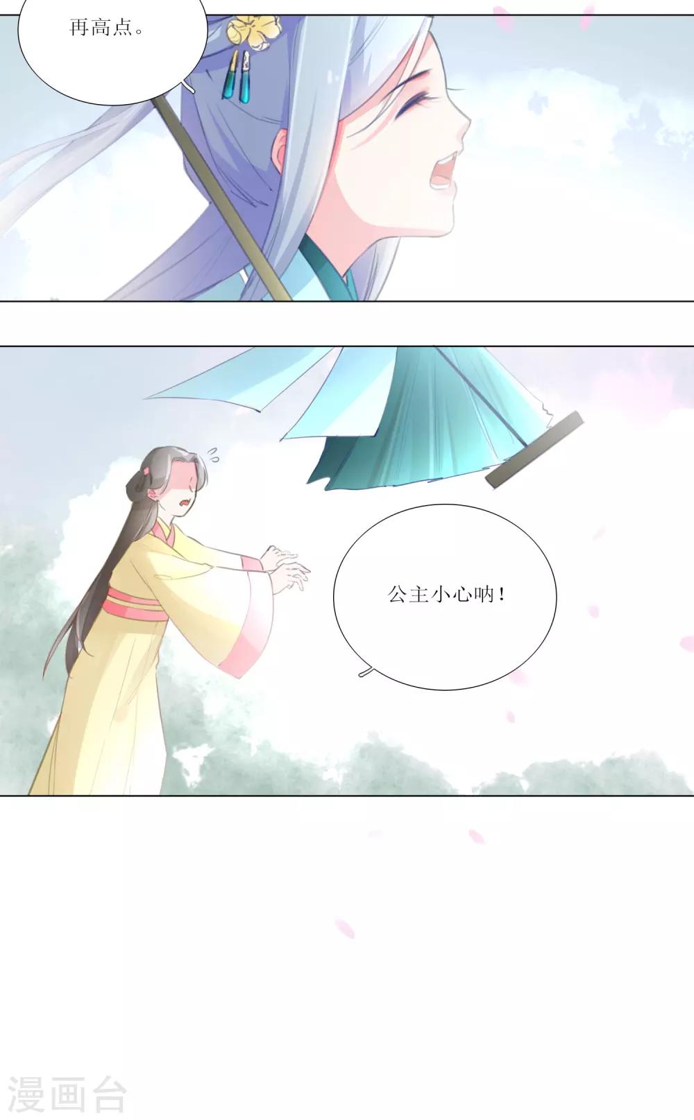 第22话-第23话
