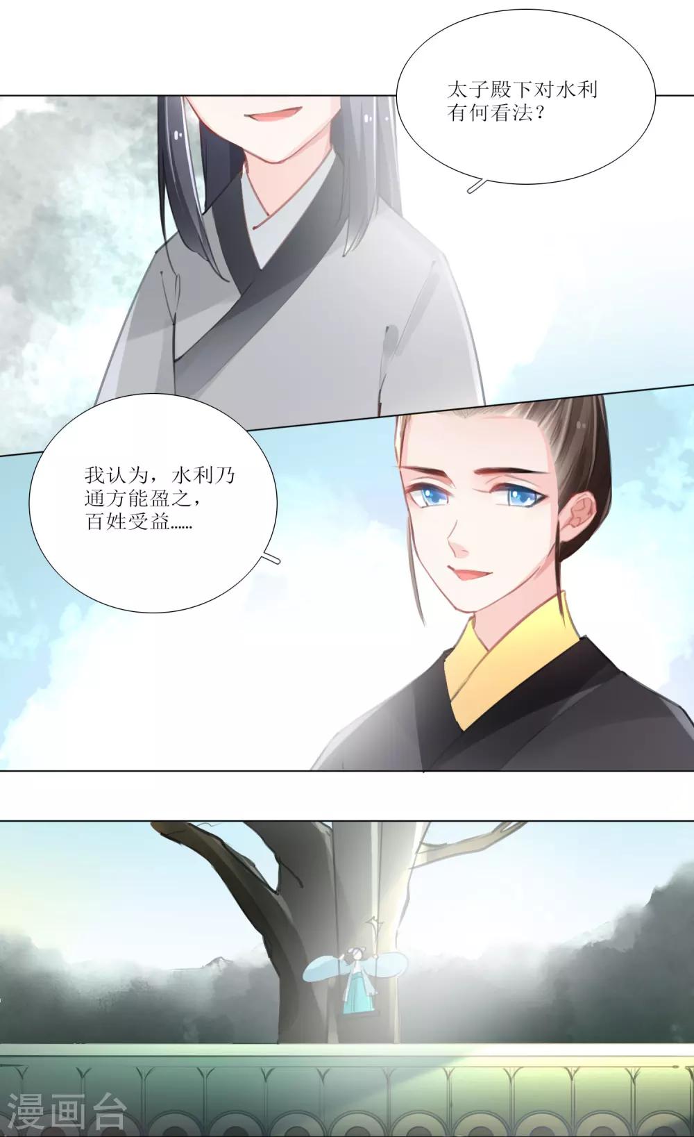 第22话-第23话