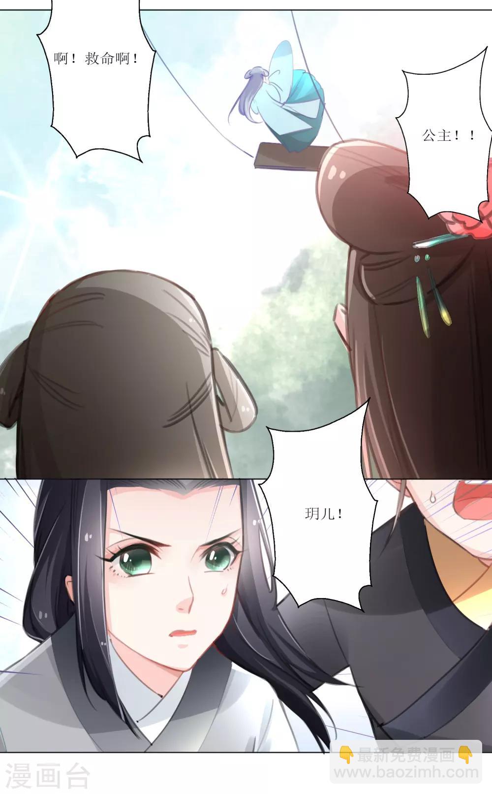 第22话-第23话