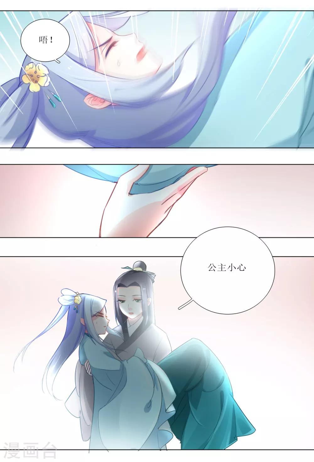 第22话-第23话