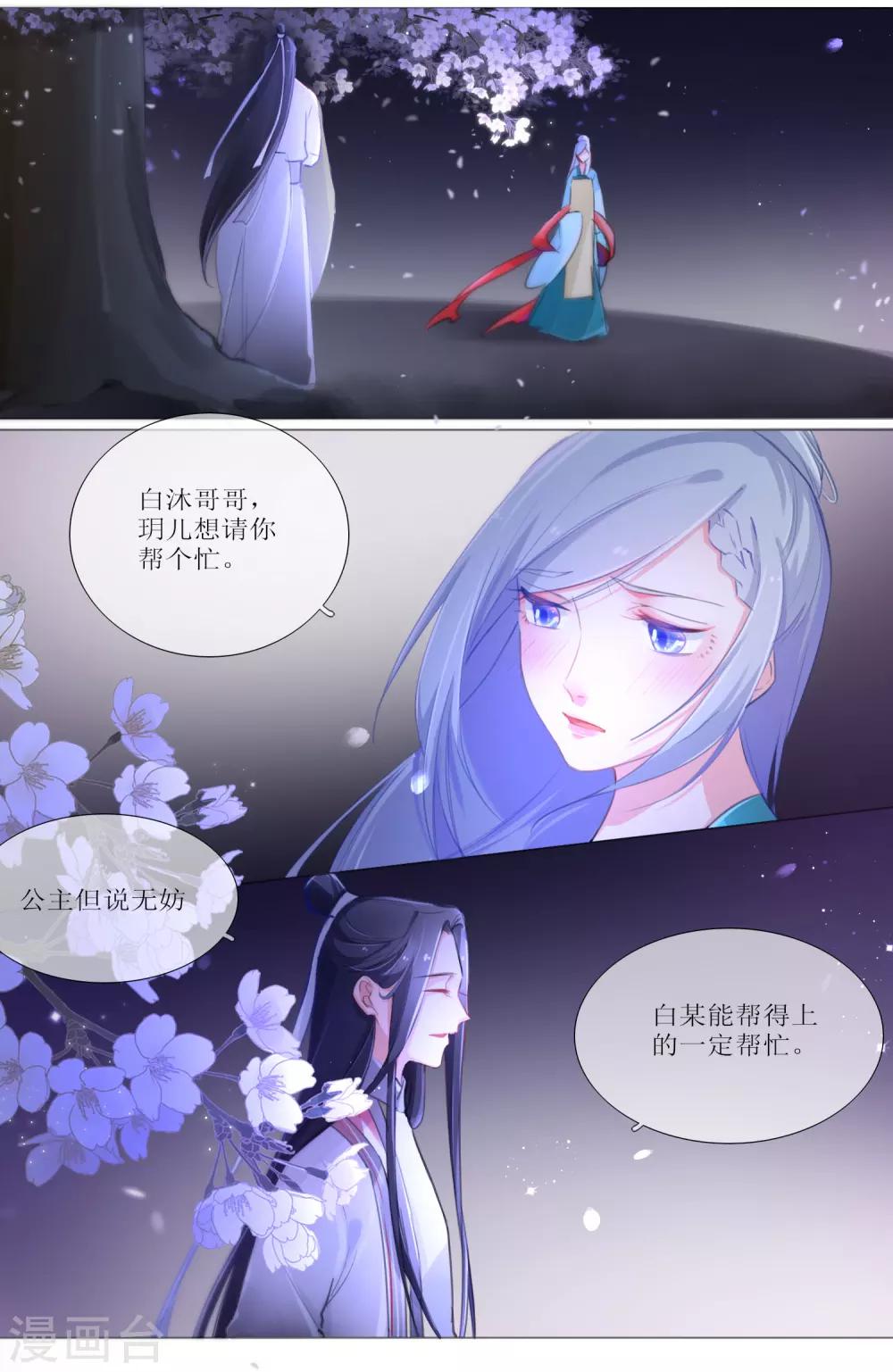 第22话-第23话