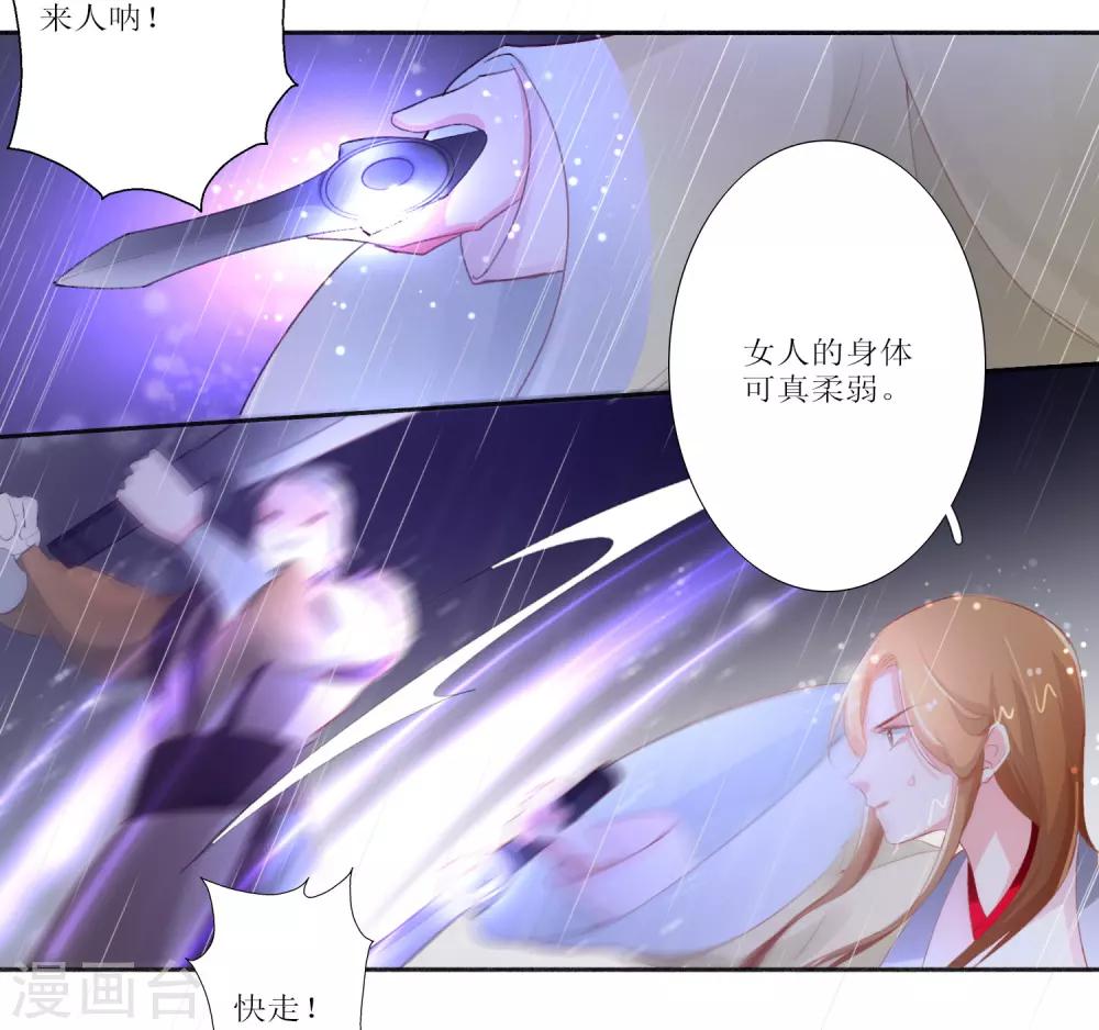 第24话-第25话