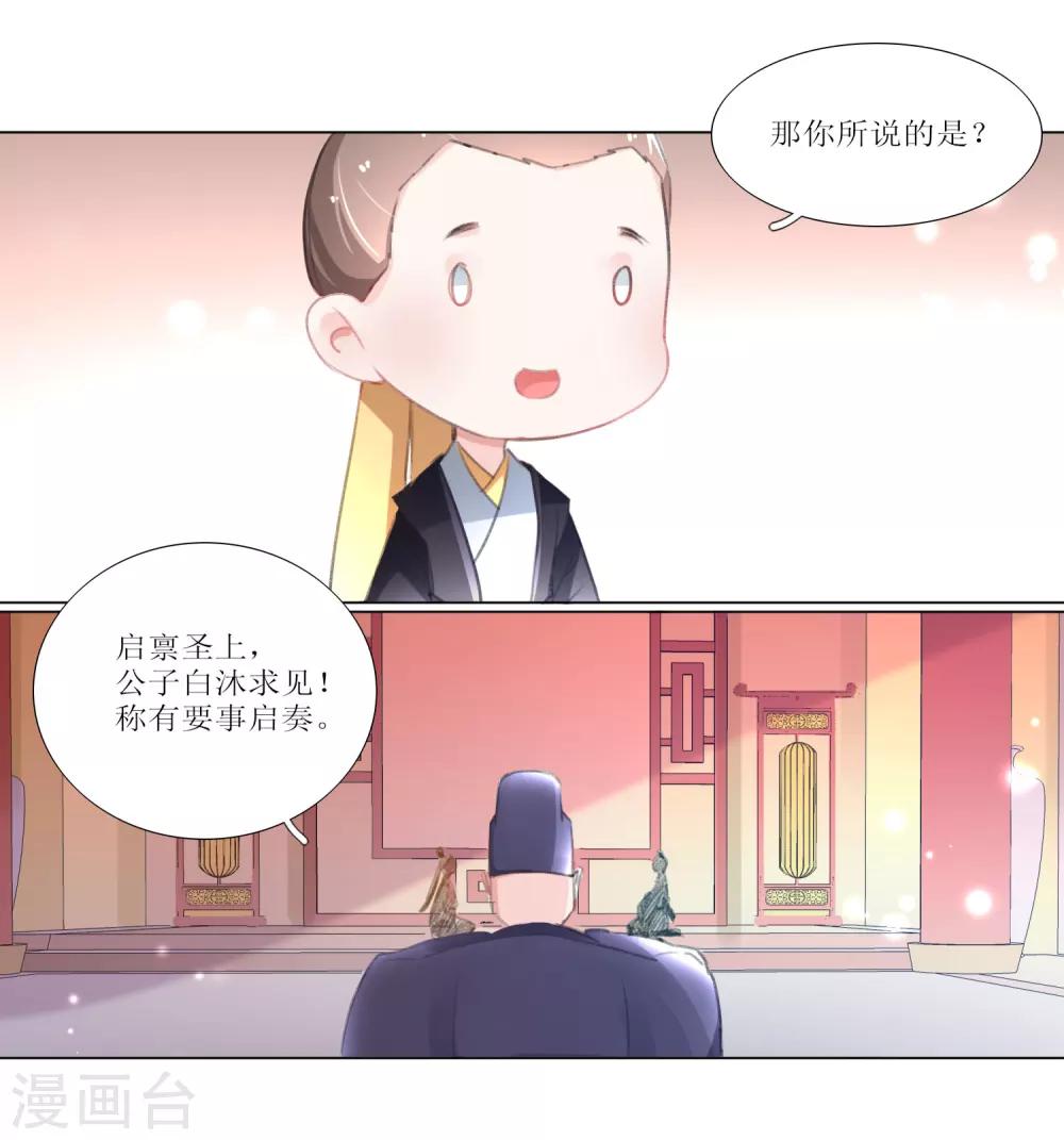 第24话-第25话