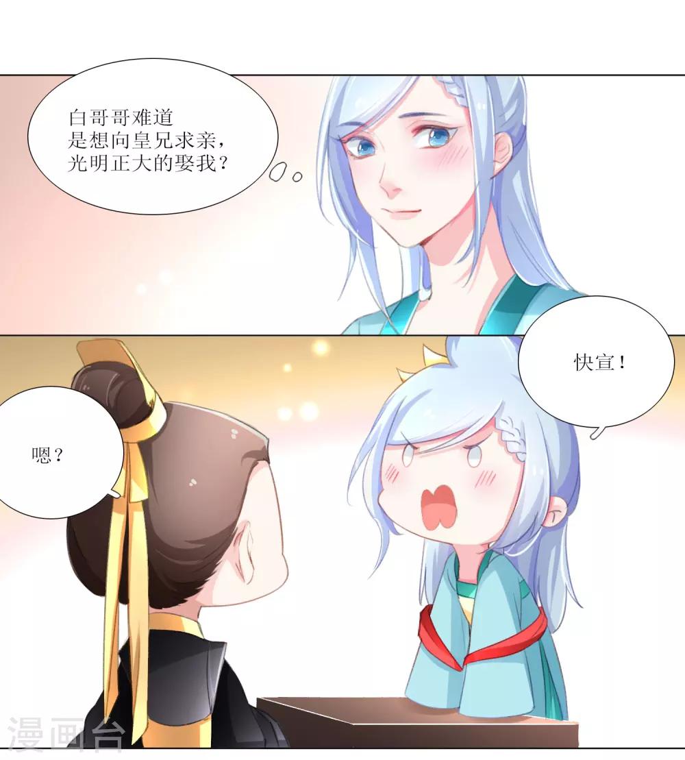第24话-第25话